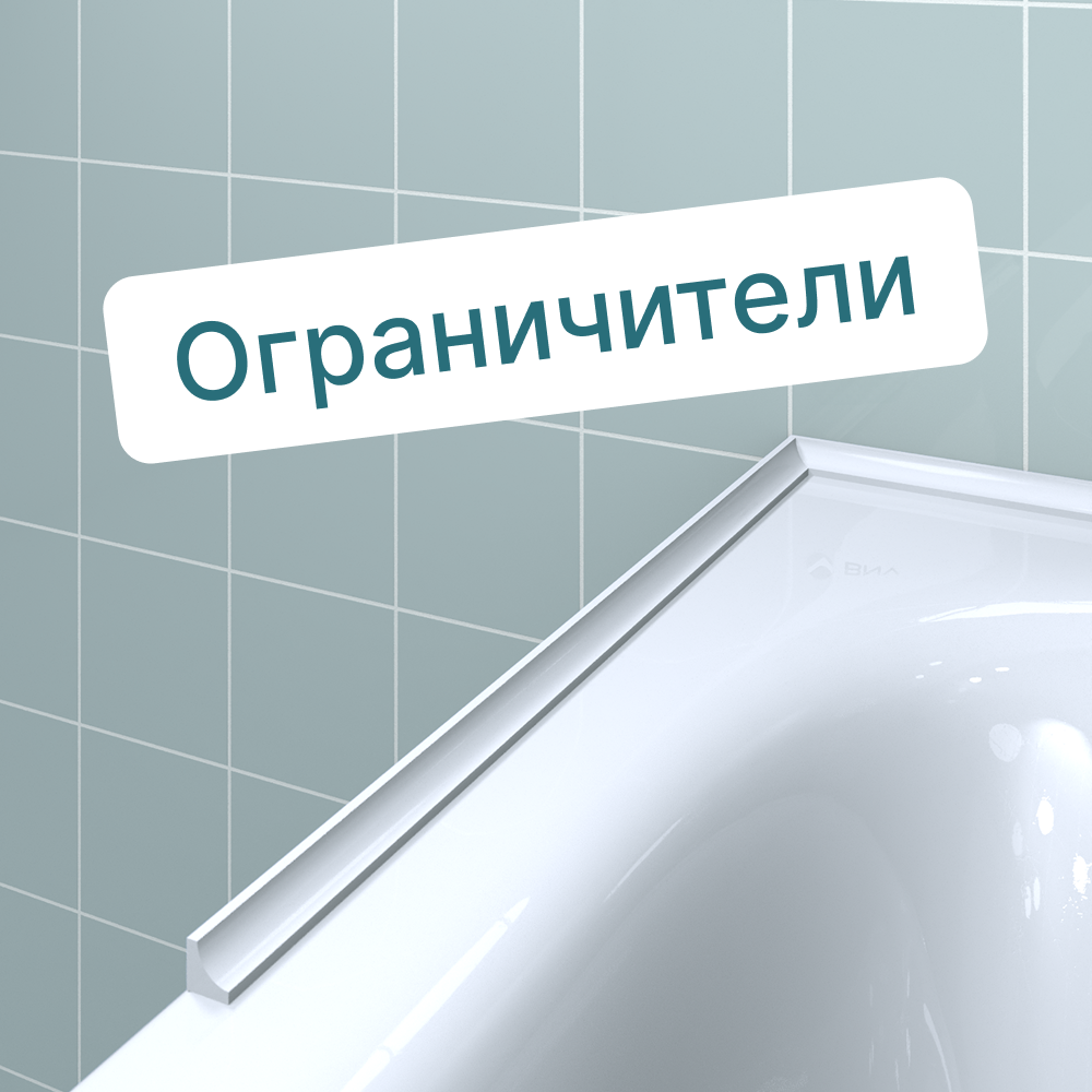 Ограничители интернет-магазин BNV